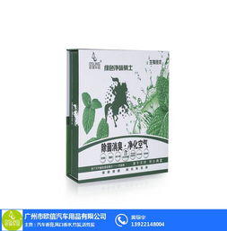 车内除甲醛产品厂家 甘肃车内除甲醛产品 欧信全国供应高清图片 高清大图