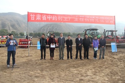 道依茨法尔助力甘肃省农机深松整地暨中药材生产全程机械化现场会