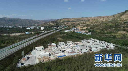 甘肃西和 易地扶贫搬迁 安家 又乐业